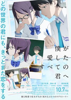 希岛爱理电影