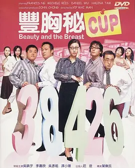 家庭教师波多野